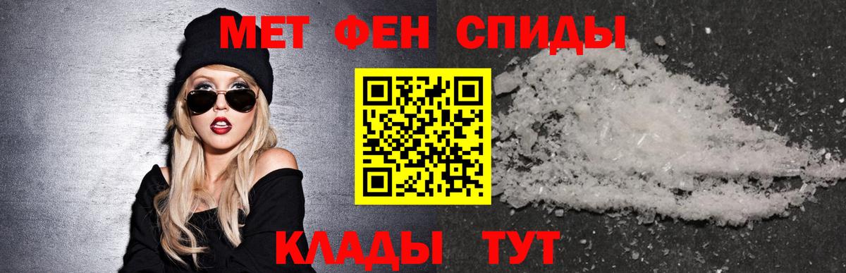Амфетамин VHQ Сосновоборск