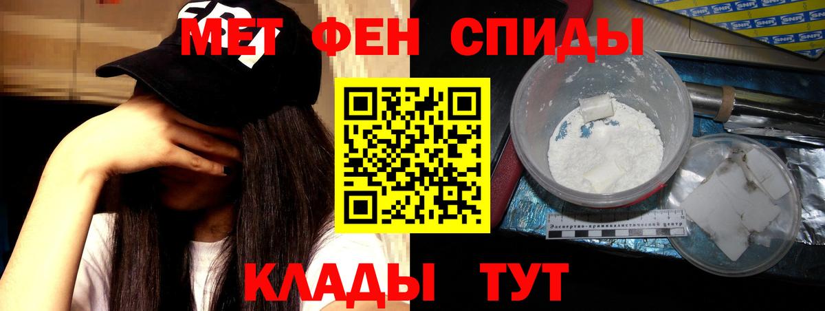 Amphetamine 97%  АМФЕТАМИН  Сосновоборск  Вход с VPN  АМФЕТАМИН 