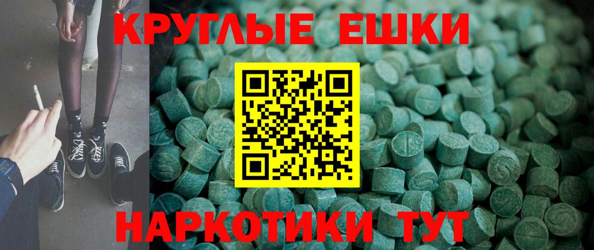 ЭКСТАЗИ 280 MDMA Сосновоборск