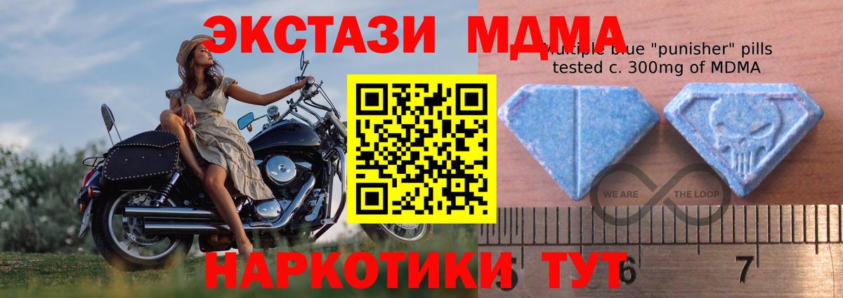 ЭКСТАЗИ XTC  Вход с VPN  Экстази TESLA  Сосновоборск 