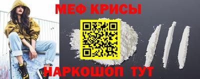 а пвп мука Канаш