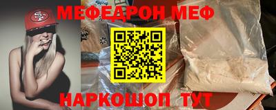 метамфетамин Кандалакша