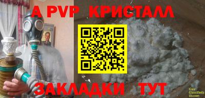 скорость mdpv Ирбит