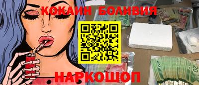 мяу мяу кристалл Ипатово