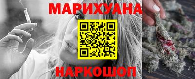 а пвп мука Канаш