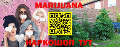 мяу мяу кристалл Ипатово