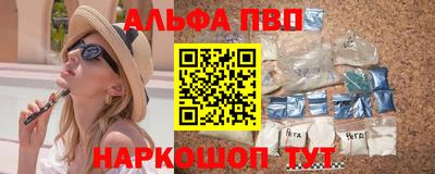мяу мяу кристалл Ипатово