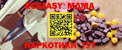 мяу мяу кристалл Ипатово