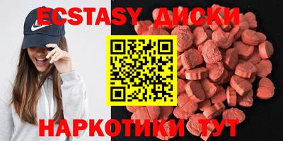 мяу мяу кристалл Ипатово