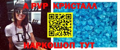 метамфетамин Кандалакша