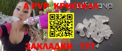 скорость mdpv Ирбит