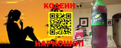 а пвп мука Канаш