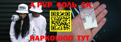 метамфетамин Кандалакша