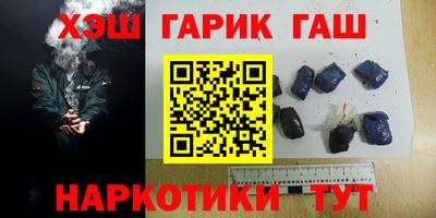 метамфетамин Кандалакша