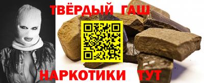 мяу мяу кристалл Ипатово