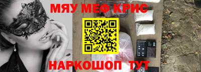 скорость mdpv Ирбит