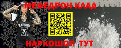 скорость mdpv Ирбит