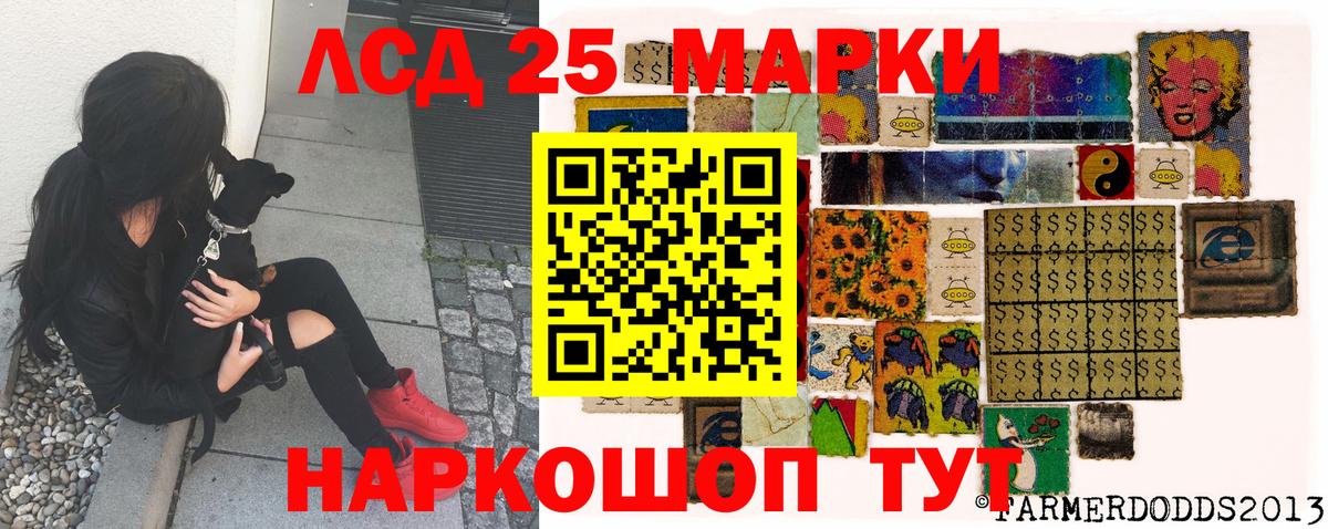 Марки N-bome 1,8мг  Марки N-bome 1,8мг  Сосновоборск  Марки 25I-NBOMe  Вход с VPN 